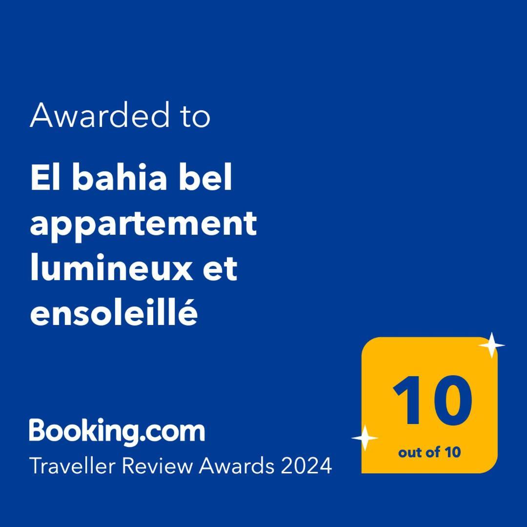 El Bahia Bel Appartement Lumineux Et Ensoleille 滨海布洛涅 外观 照片